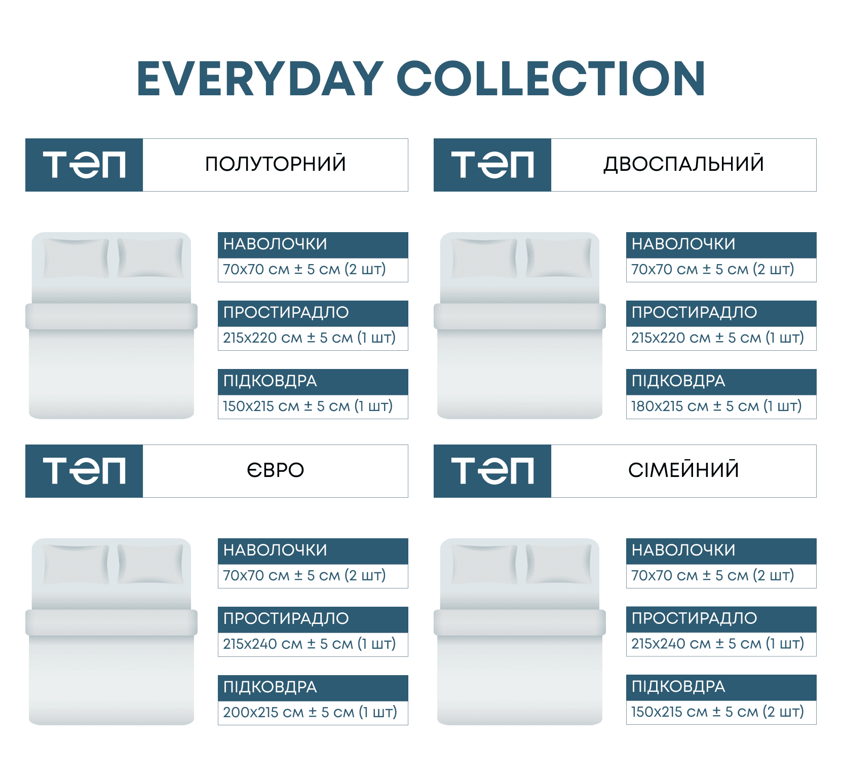 Bedding Set TEP "Everyday collection" Antonia, 70х70, one and a half - Photo 4