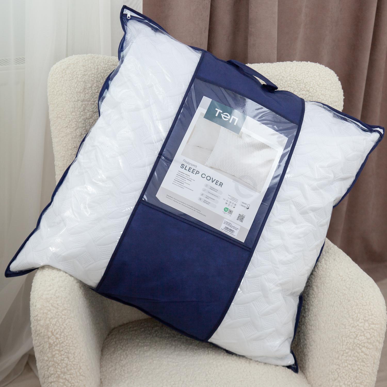 Pillow FRIENDLY "SLEEPCOVER" NEW, 50x70 - Photo 4