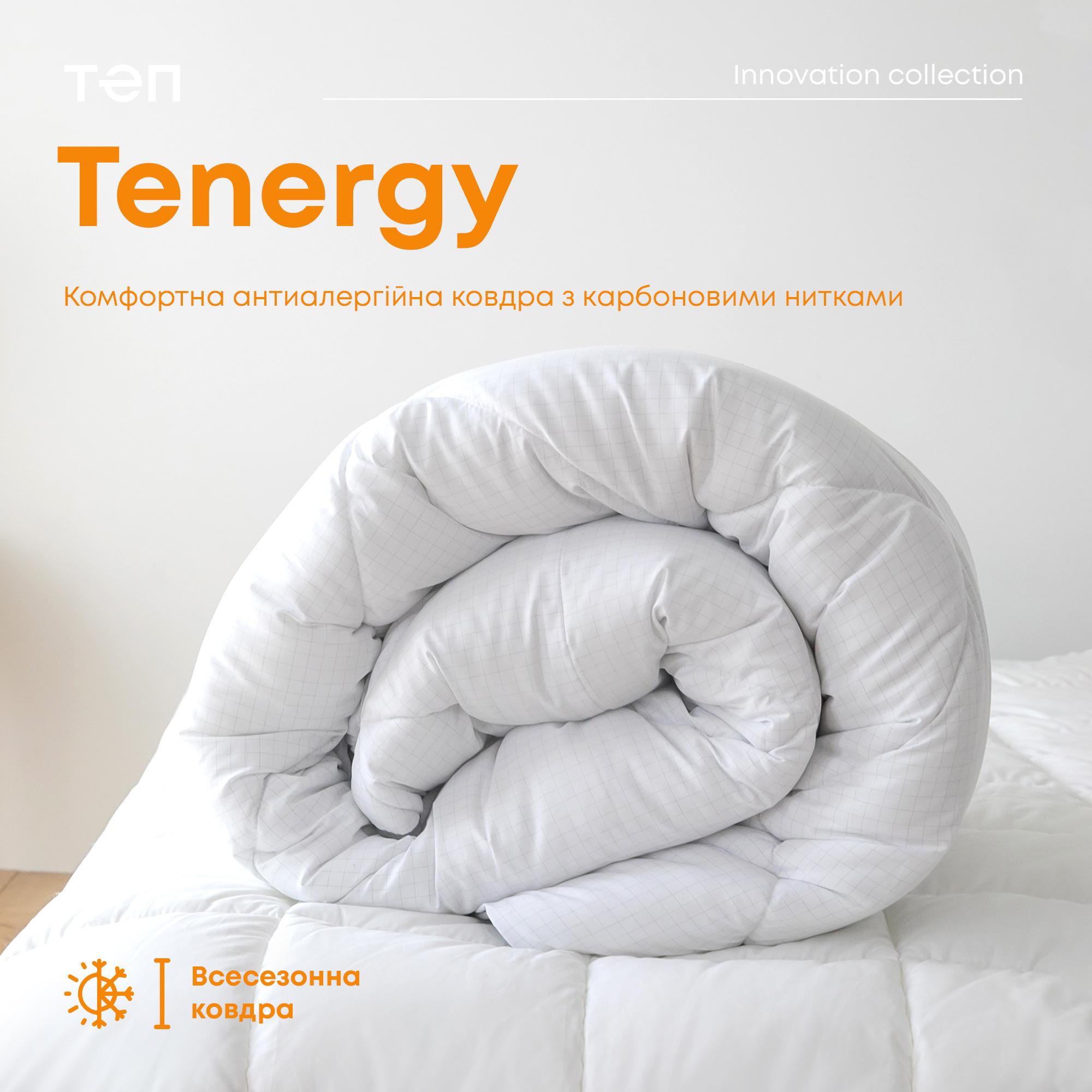 Ковдра INNOVATION "TENERGY", 150x210 - Фото 4