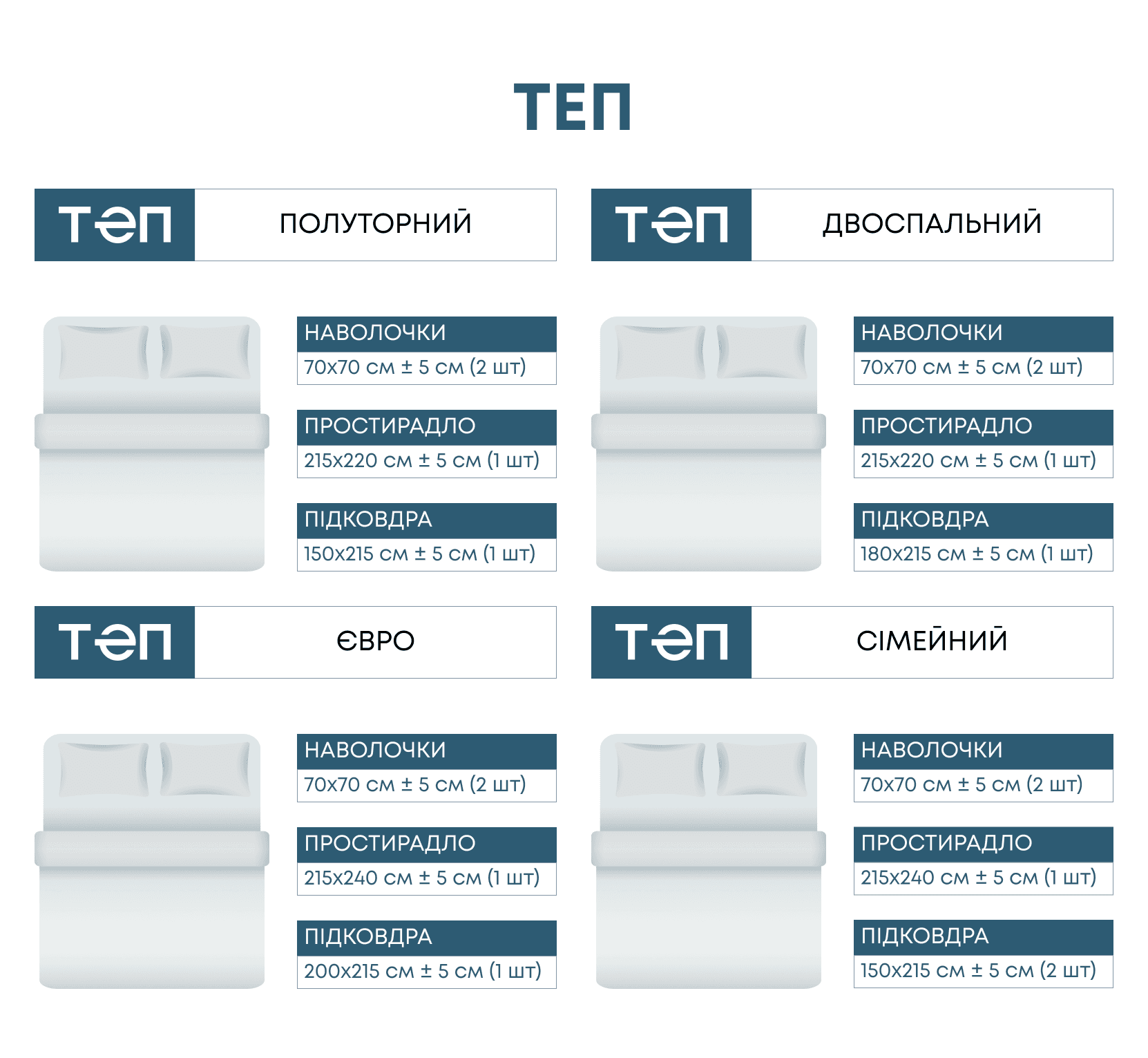 Постельное белье "ТЕП" Винный Топаз, 70x70, евро - Фото 6
