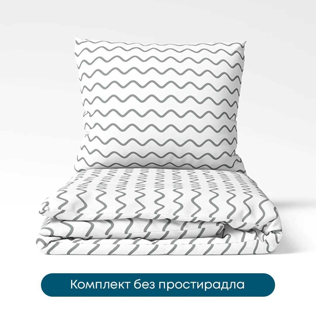 Bedding Set TEP "Happy Sleep Duo" Pearl Dream 