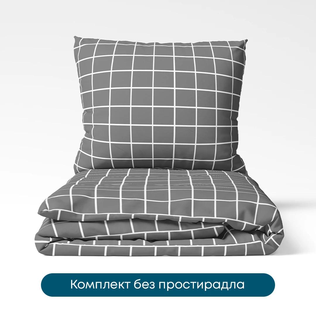 Постельное белье ТЕП "Happy Sleep Duo" Check