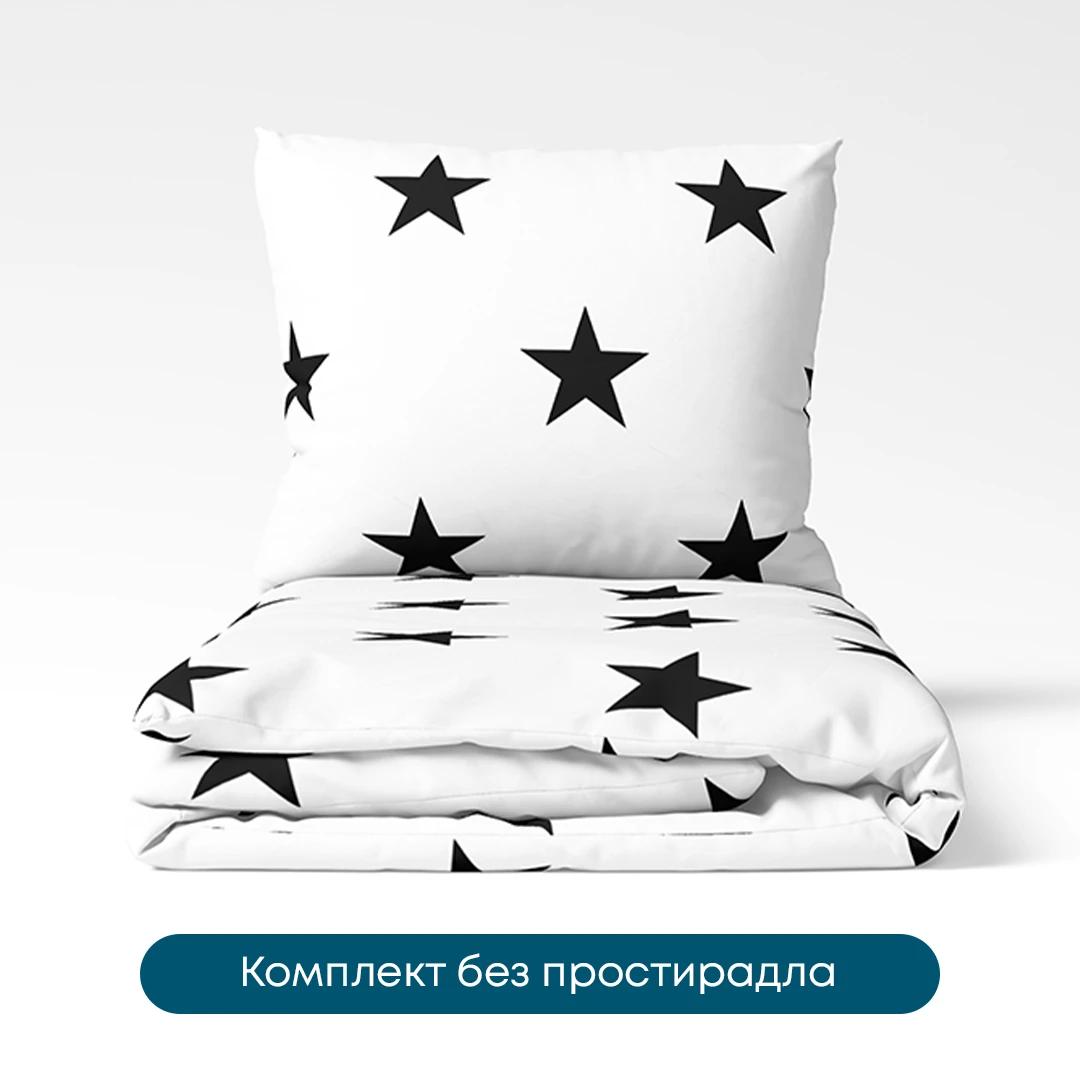 Постельное белье ТЕП "Happy Sleep Duo" Morning Star