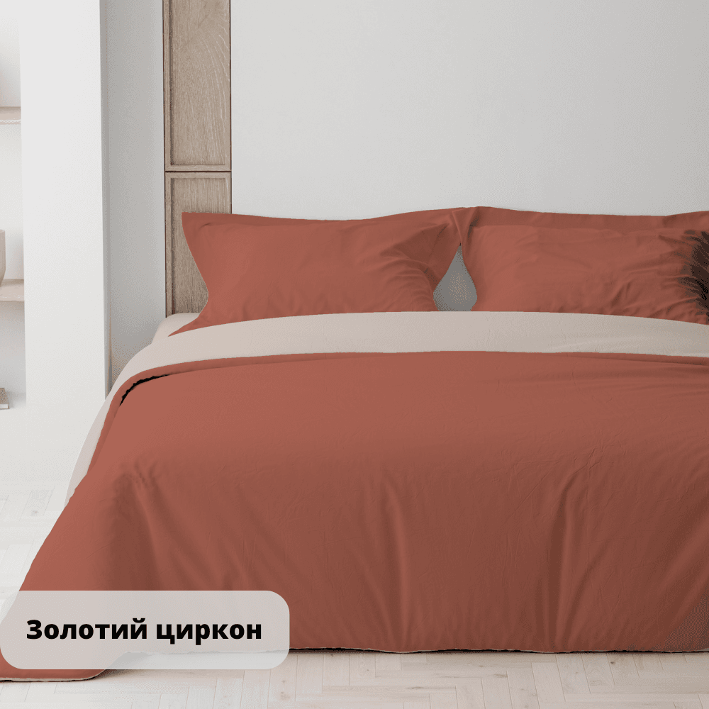 Постельное белье "ТЕП" Золотой циркон, 70x70, двуспальное - Фото 3