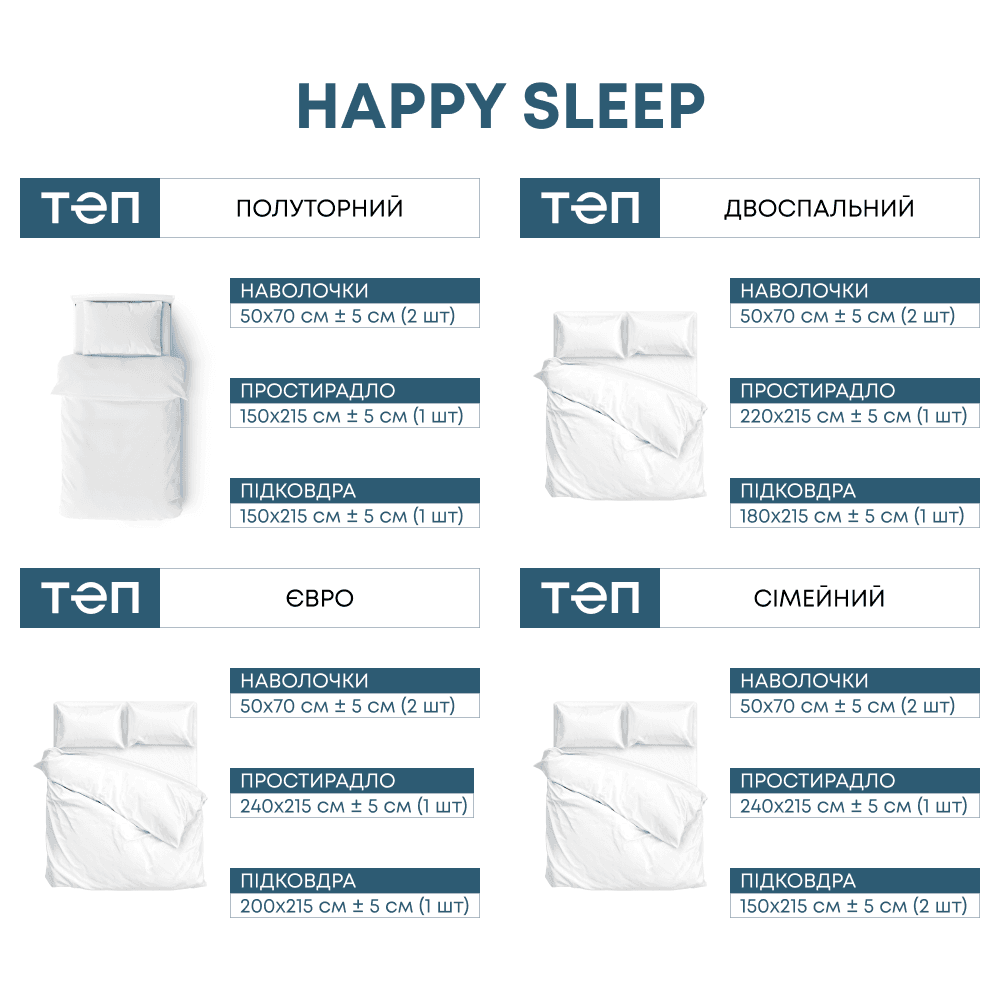 Bed Linen Set TEP "Happy Sleep" Infiniti, 50x70, one and a half - Photo 6
