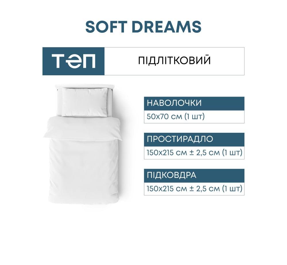Постельное белье ТЕП "Soft dreams" Розовый морячок, 50x70, подростковая - Фото 8