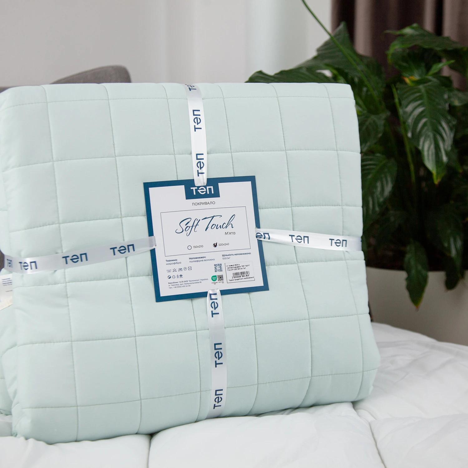 Bed Covers TEP "SOFT TOUCH" Mint